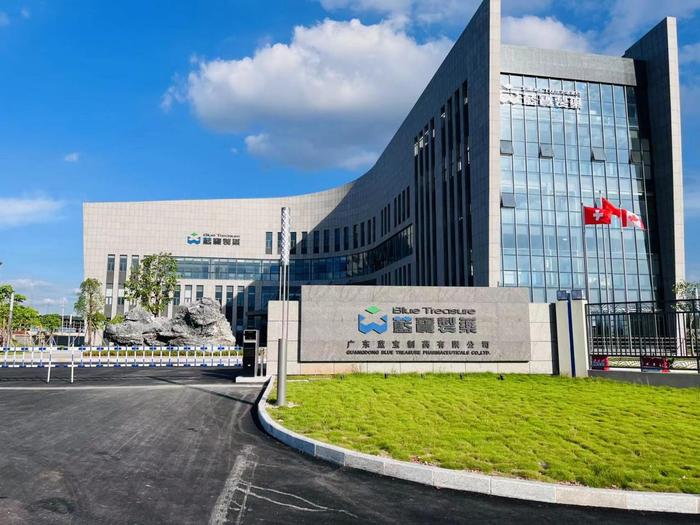 海勃湾广东蓝宝制药有限公司实验室装修与实验台制作安装工程